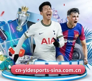 亿德体育 APP